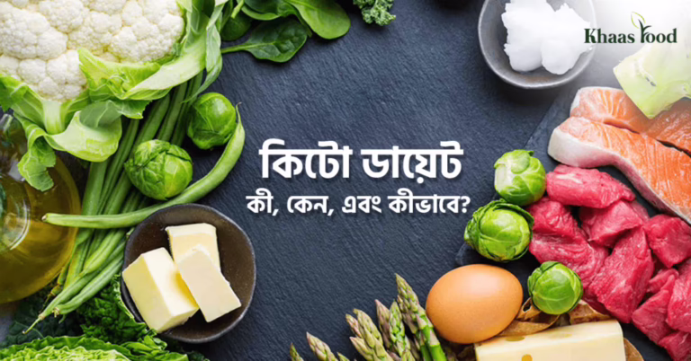 স্বাস্থ্যকর খাদ্যাভ্যাস ক্যান্সারের ঝুঁকি কমাতে পারে